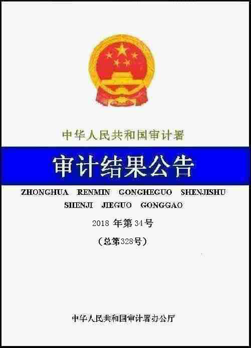 470.8萬千瓦！中廣核旗下89個(gè)風(fēng)電、光伏項(xiàng)目未經(jīng)許可投入運(yùn)營(yíng)！