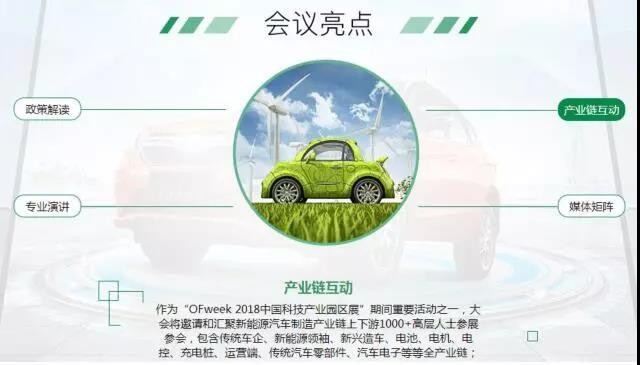 新形勢下，物流車電動化的機會與痛點
