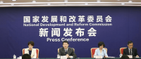 實(shí)錄｜發(fā)改委解讀：創(chuàng)新和完善促進(jìn)綠色發(fā)展價格機(jī)制 加大峰谷電價實(shí)施力度