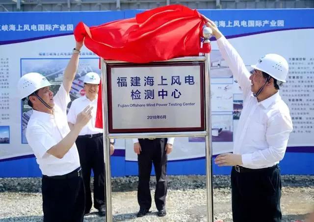 三峽集團(tuán)4個(gè)海上風(fēng)電產(chǎn)業(yè)重點(diǎn)項(xiàng)目同時(shí)開工！  海上風(fēng)電觀察  3天前
