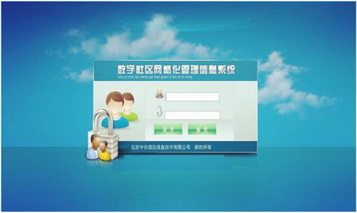 小鮮肉應(yīng)如何入局智慧城市？