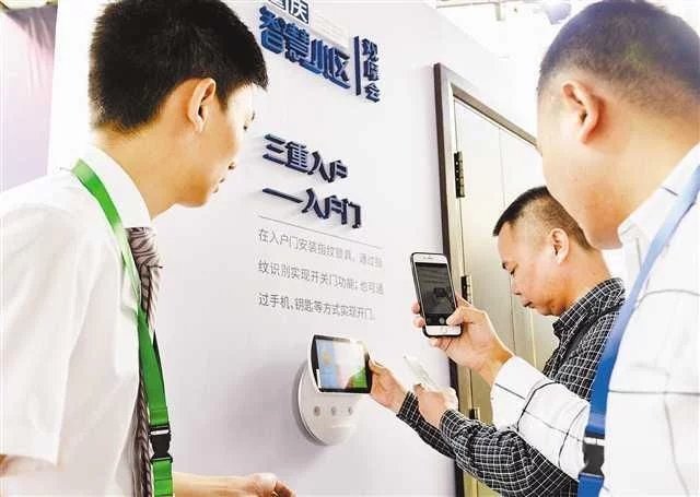 關(guān)注重慶智造｜智慧城市就在你身邊，了解一下