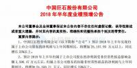 2家企業(yè)中報預(yù)增、4家漲停！風(fēng)電行業(yè)或?qū)⒂瓝屟b潮