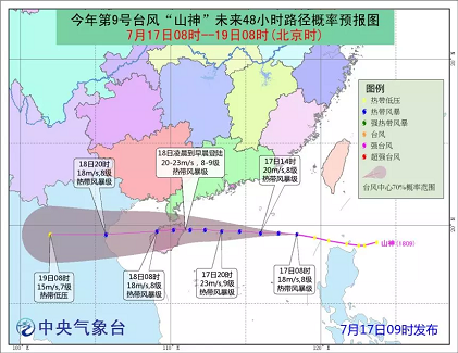 臺風“山神”明日登陸！廣東、海南風場需提前好做抗臺措施