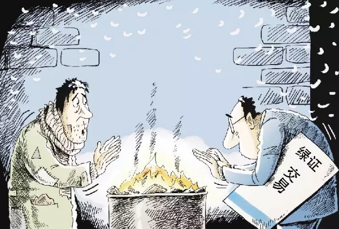 成交率僅為0.12%，綠證認(rèn)購陷入停滯。