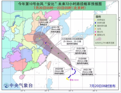 黃色預(yù)警！臺(tái)風(fēng)“安比”周末登陸浙江 附近沿海風(fēng)電場(chǎng)需提前做好預(yù)防措施！