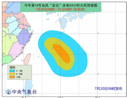 黃色預(yù)警！臺(tái)風(fēng)“安比”周末登陸浙江 附近沿海風(fēng)電場(chǎng)需提前做好預(yù)防措施！