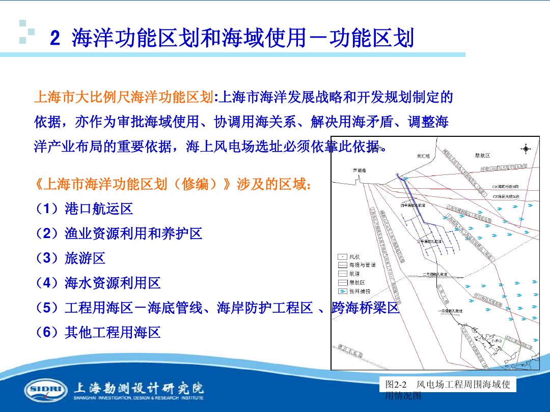 測(cè)風(fēng)、風(fēng)機(jī)選型、電氣、土建、施工...中國(guó)第一個(gè)海上風(fēng)電場(chǎng)基本資料全在這