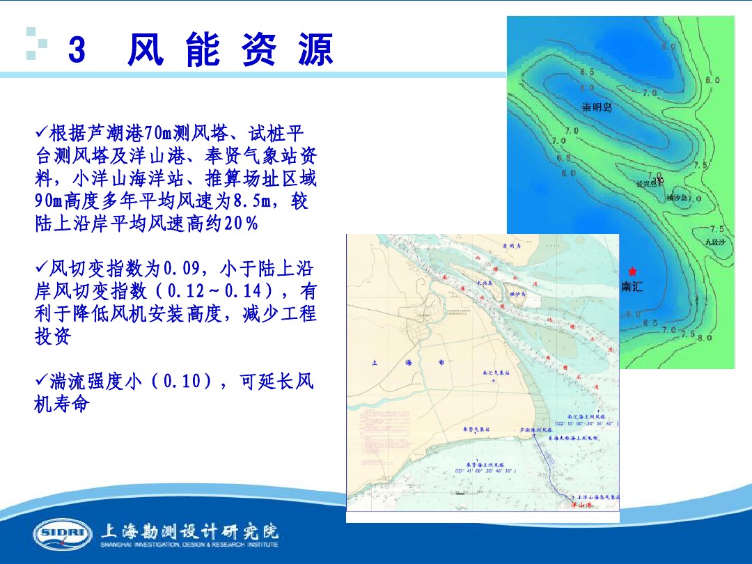 測(cè)風(fēng)、風(fēng)機(jī)選型、電氣、土建、施工...中國(guó)第一個(gè)海上風(fēng)電場(chǎng)基本資料全在這