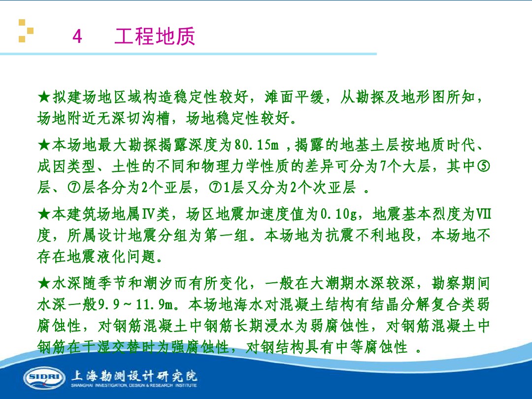 測(cè)風(fēng)、風(fēng)機(jī)選型、電氣、土建、施工...中國(guó)第一個(gè)海上風(fēng)電場(chǎng)基本資料全在這