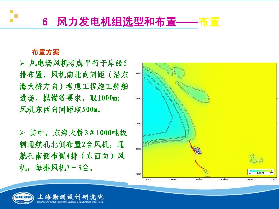 測(cè)風(fēng)、風(fēng)機(jī)選型、電氣、土建、施工...中國(guó)第一個(gè)海上風(fēng)電場(chǎng)基本資料全在這