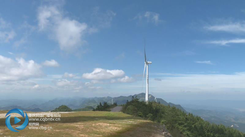 石柱千野草場(chǎng)風(fēng)電場(chǎng)入選《重慶風(fēng)車(chē)地圖》