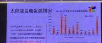 破150GW！2018年上半年光伏新增裝機(jī)24.3GW，分布式12.24GW
