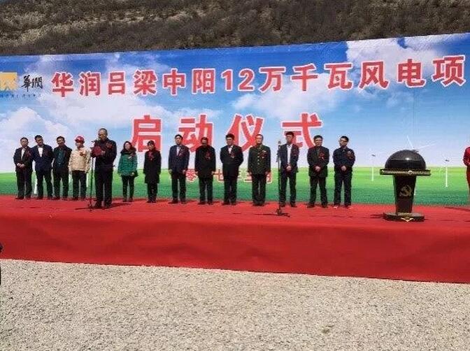 一周核準、中標、開工等風電項目匯總(7.23—7.29）