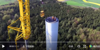 視頻派丨230米！世界上最高的風電機組吊裝<font color=