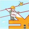 首條大規(guī)模輸送新能源的特高壓工程 為何“戰(zhàn)績”平平？