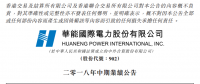最大火電上市公司凈利同比大增609.74% 五大發(fā)電年中均預(yù)喜 火電行業(yè)緣何虧損面還接近一半？