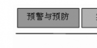 《電力市場(chǎng)概論》<font color=