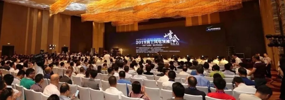 競(jìng)價(jià)”之后海上風(fēng)電何去何從？10GW儲(chǔ)備容量緩沖期過(guò)后 才是真正考驗(yàn)開始