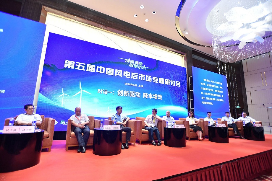 企業(yè)對話：風電行業(yè)發(fā)展勢頭平緩進入“新常態(tài)” 企業(yè)應該如何抉擇？