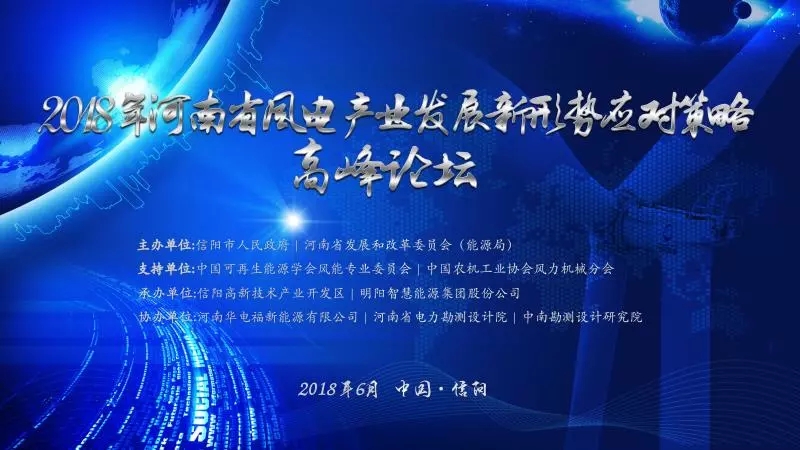 大風機探底低風速邊界 破譯“超低風”密碼！