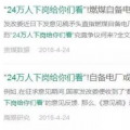 談煤電與光伏的斗爭(zhēng)：再贏一次VS逆勢(shì)突圍？