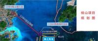 水深8-11米！廣東省首個海上風電項目全部并網(wǎng)發(fā)電！