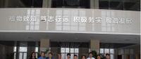 “高效率有機(jī)—無機(jī)鈣鈦礦太陽能電池的研究”完成技術(shù)驗收