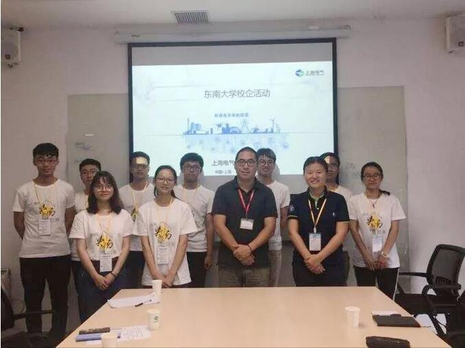 人才興企！上海電氣加強(qiáng)與各大風(fēng)電名校交流合作