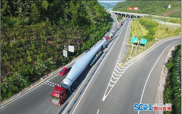 單張葉片長58.6米！四川瀘州首座風力發(fā)電站開建
