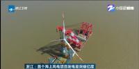 浙江首個(gè)海上<font color=