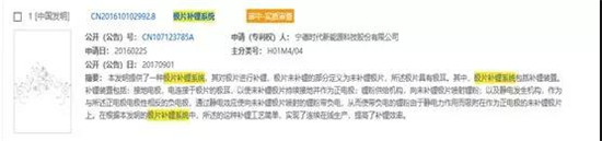 干貨！2000字詳解硅負(fù)極 帶你了解寧德時(shí)代811量產(chǎn)的奧秘！