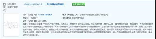 干貨！2000字詳解硅負(fù)極 帶你了解寧德時(shí)代811量產(chǎn)的奧秘！