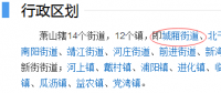 一字之差，光伏拆遷補償標準竟相差7元/W