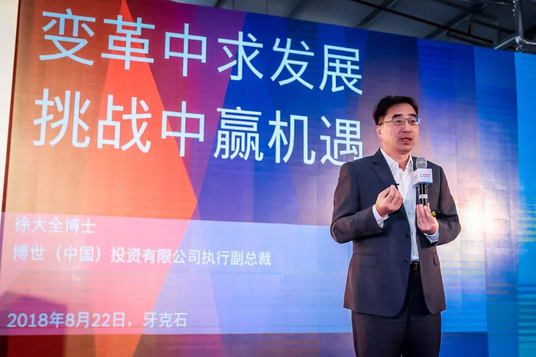 面對出行變革，博世是如何“順勢而為”的？