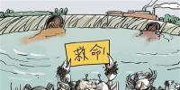 上游污水“毒死”萬畝大閘蟹，誰擔其責？
