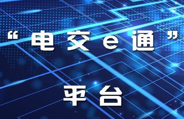 昆明，沒想到你是這樣的電力交易中心