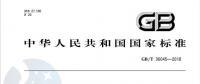 定了｜煤電增容改造不能再任性而為了！《燃煤火電機組增容改造監(jiān)管規(guī)范》出臺 10月1日實施