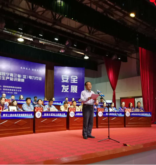  　　黃少中強(qiáng)調(diào),西北地區(qū)廣大電力職工通過知識(shí)競(jìng)賽，深入學(xué)習(xí)《中華人民共和國安全生產(chǎn)法》《國家發(fā)改委、國家能源局關(guān)于推進(jìn)電力安全生產(chǎn)領(lǐng)域改革發(fā)展的實(shí)施意見》等法律法規(guī)。通過本次競(jìng)賽，西北區(qū)域電力行業(yè)安全管理人員和一線員工，要進(jìn)一步強(qiáng)化的“依法治安”思想，提高安全生產(chǎn)技能，爭(zhēng)當(dāng)安全生產(chǎn)模范。