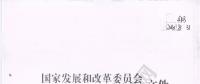 2018年煤電行業(yè)淘汰落后產(chǎn)能目標(biāo)任務(wù)(第一批)終下發(fā) 共計(jì)1190.64萬千瓦！