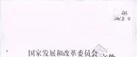重磅｜2018年煤電行業(yè)淘汰落后產(chǎn)能目標(biāo)任務(wù)(第一批)終下發(fā) 共計(jì)1190.64萬(wàn)千瓦！