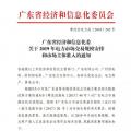 定案！2019長(zhǎng)協(xié)—交易規(guī)模2000億！電力市場(chǎng)主體準(zhǔn)入門(mén)檻劇跌500萬(wàn)千瓦時(shí)！