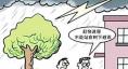  　　5.如果因?yàn)殡娐范搪范Щ?，一定要先切斷電源，在確保自身安全情況下?lián)尵蓉?cái)物，切忌不可用水撲救，避免漏電危險(xiǎn)。