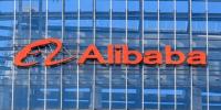 阿里巴巴最新<font color=