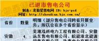 售電公司頻頻退市原因何在？尚未開展業(yè)務(wù)的售電公司為何也退市了？