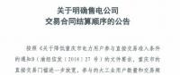 重慶售電公司明年起按月度交易購電合同出清電量比例（分電壓等級(jí)）分?jǐn)倢?shí)際結(jié)算電量