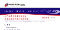 電力行業(yè)｜經(jīng)濟下行壓力導(dǎo)致用電量增速趨緩 有色用電增速環(huán)比提升明顯