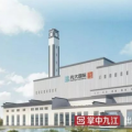 九江生活垃圾焚燒發(fā)電項(xiàng)目原來這么“高大上”！