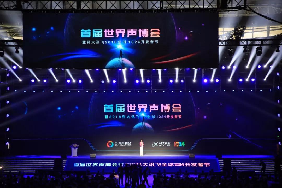 人工智能，從這里走向世界