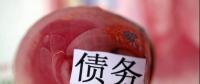 已有省份開始摸底國企拖欠民企賬款！國辦牽頭清理欠款進(jìn)行時，中小板應(yīng)收賬款達(dá)萬億